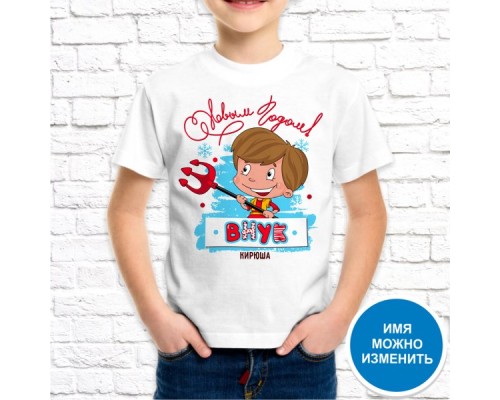 Футболка "Новый Год" 64