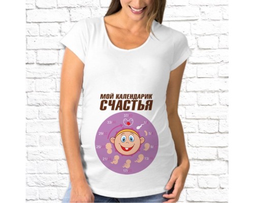 Футболка "Для беременных" 65