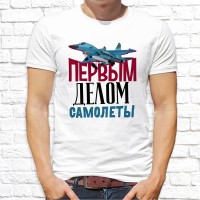 Футболка "разное" 67