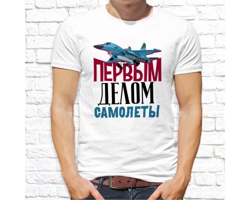 Футболка "разное" 67