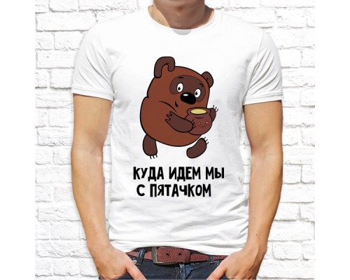 Футболка "Парная"  130