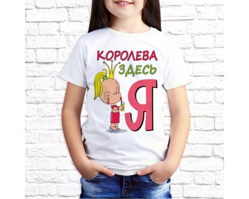 Футболка "Детская" 68