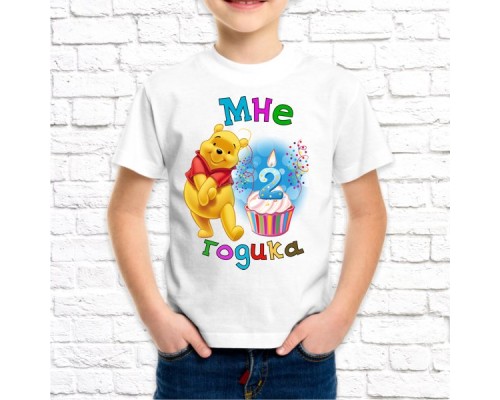 Футболка "Детская" 70