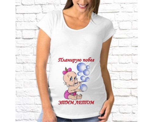 Футболка "Для беременных" 69