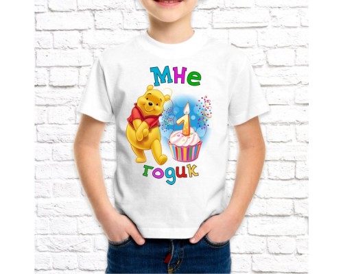 Футболка "Детская" 69