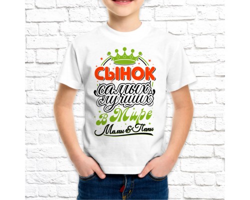 Футболка " Лучший из лучших" 6