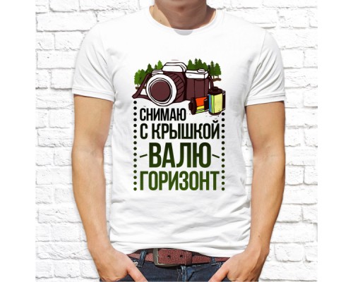 Футболка "разное" 71