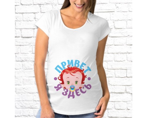 Футболка "Для беременных" 71