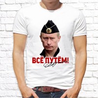 Футболка "Русский Дух" 71
