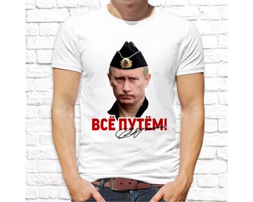 Футболка "Русский Дух" 71