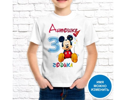 Футболка "Детская" 79