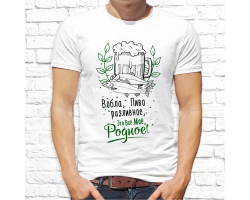 Футболка "разное" 73