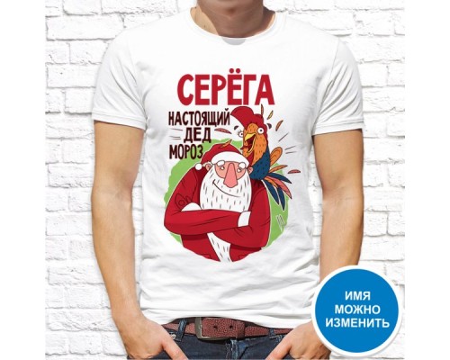 Футболка "Новый Год" 72