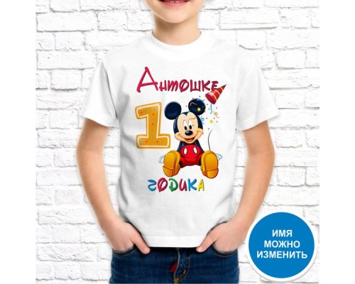 Футболка "Детская" 77