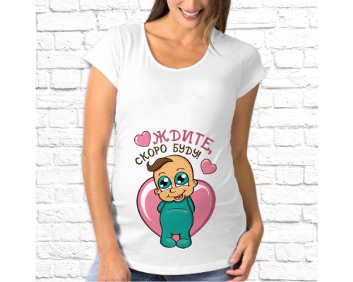 Футболка "Для беременных" 73