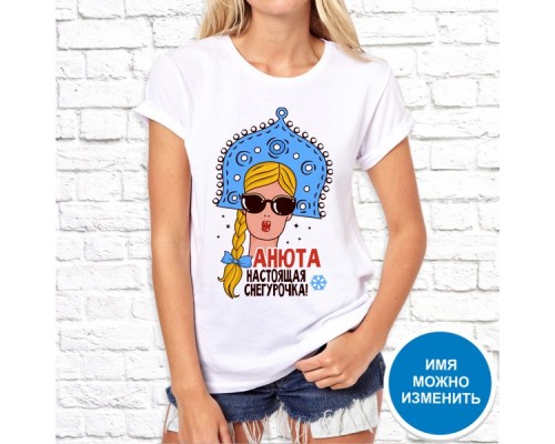 Футболка "Новый Год" 73