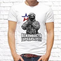 Футболка "Русский Дух" 73