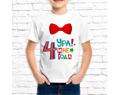 Футболка "Детская" 85