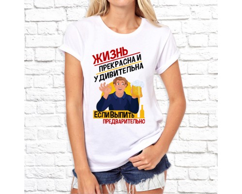 Футболка "разное" 75