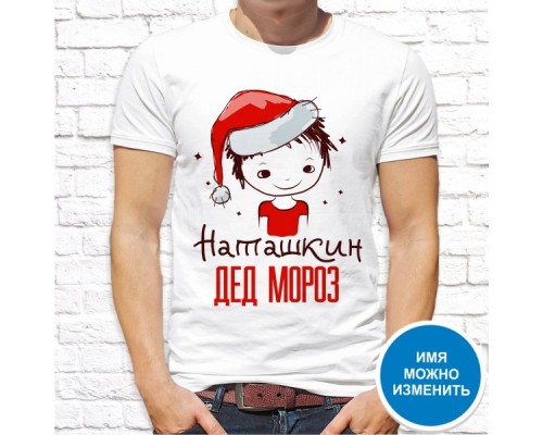 Футболка "Новый Год" 74