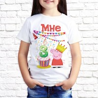 Футболка "Детская" 88