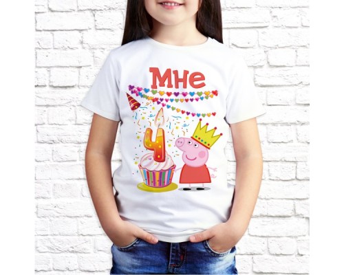 Футболка "Детская" 89