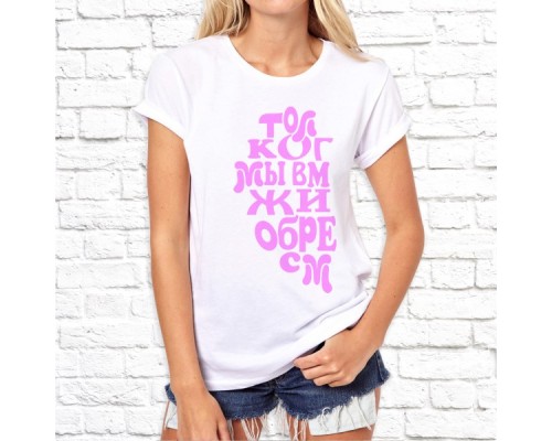 Футболка "Парная"  148