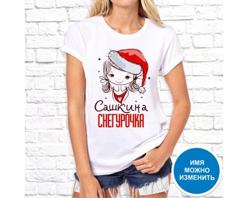 Футболка "Новый Год" 75