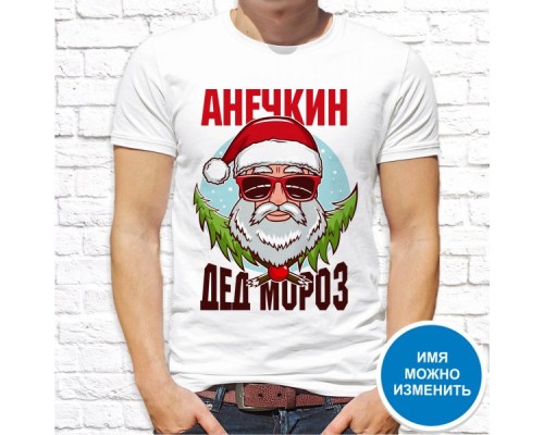 Футболка "Новый Год" 76