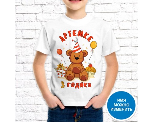 Футболка "Детская" 90