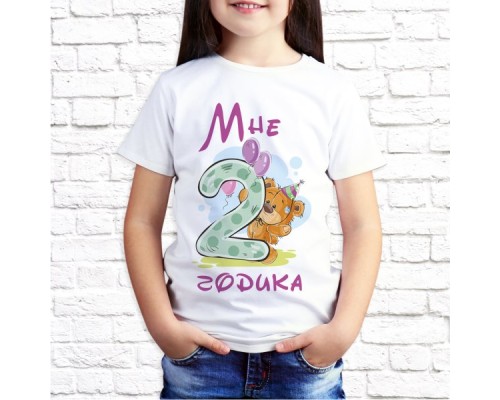 Футболка "Детская" 92