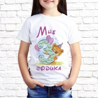 Футболка "Детская" 93