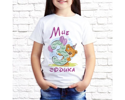 Футболка "Детская" 93