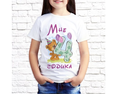 Футболка "Детская" 94