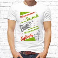 Футболка "разное" 78