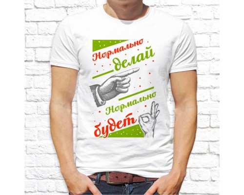 Футболка "разное" 78