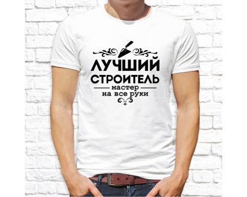 Футболка "Надпись" 77