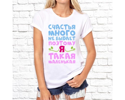 Футболка "Надпись" 78