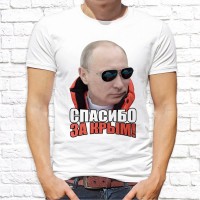 Футболка "Русский Дух" 78