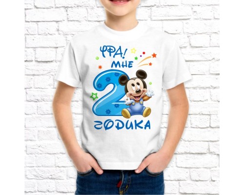 Футболка "Детская" 99