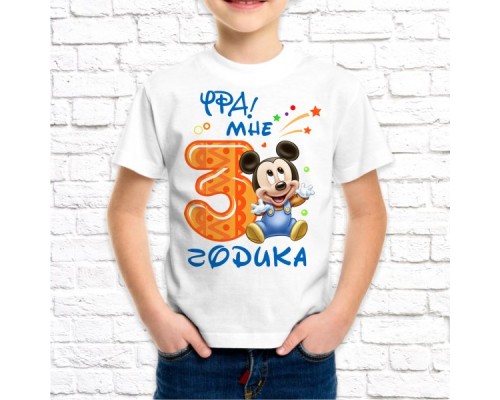 Футболка "Детская" 100