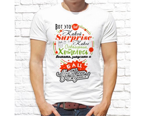 Футболка "разное" 80