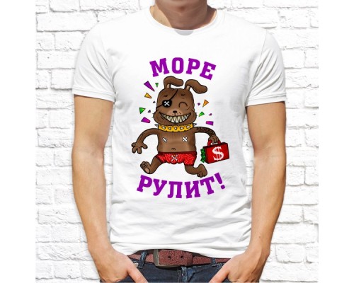 Футболка "Прикольная" 79