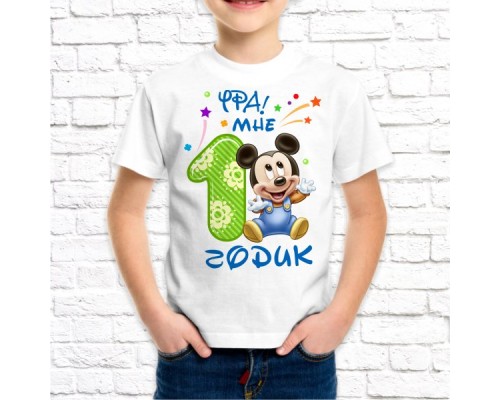 Футболка "Детская" 98