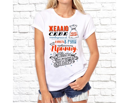 Футболка "разное" 81