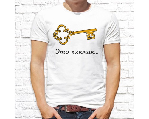 Футболка "Парная"  161