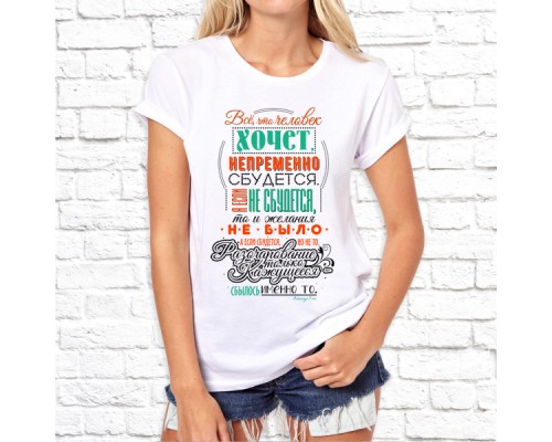 Футболка "разное" 82