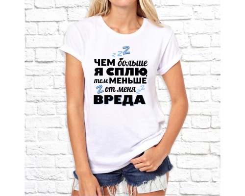 Футболка "Надпись" 81