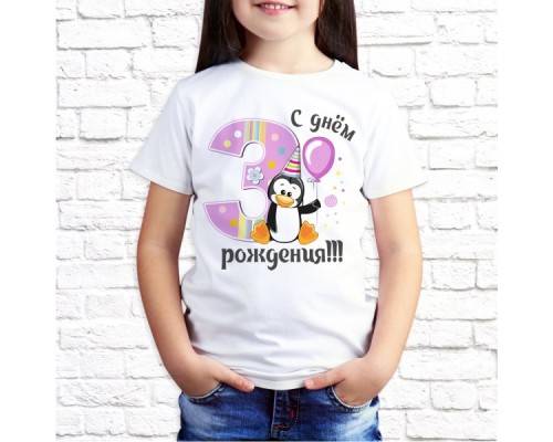 Футболка "Детская" 110