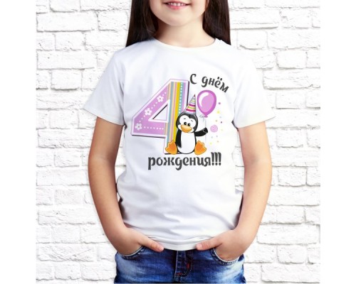 Футболка "Детская" 111